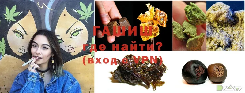 Гашиш Cannabis  Кострома 